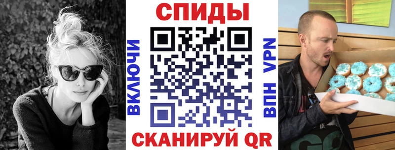 OMG ссылка  Томск  Amphetamine Розовый 
