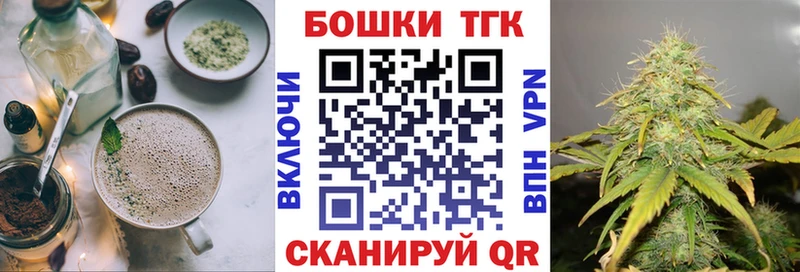 Cannafood конопля  купить  цена  omg рабочий сайт  Томск 
