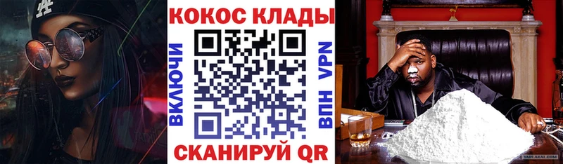 Cocaine Columbia  blacksprut ТОР  сайты даркнета телеграм  Томск 