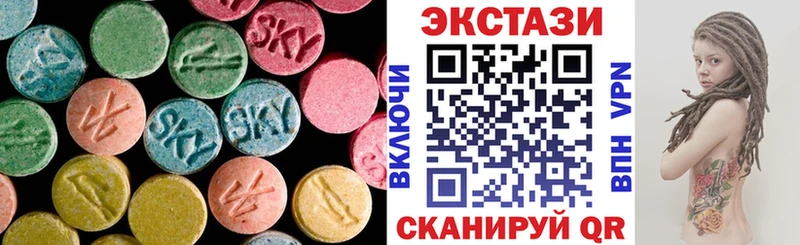 ЭКСТАЗИ таблы  МЕГА ONION  Томск  как найти закладки 