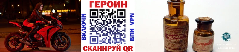 ГЕРОИН Афган  Томск 