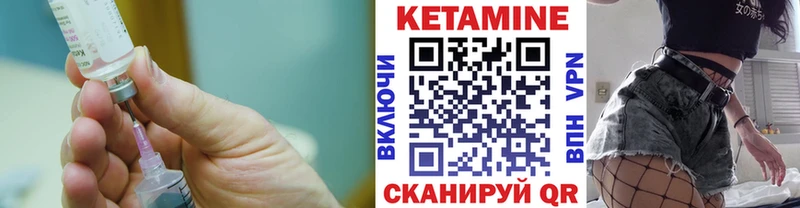 купить наркотики сайты  сайты даркнета какой сайт  кракен вход  Кетамин VHQ  Томск 