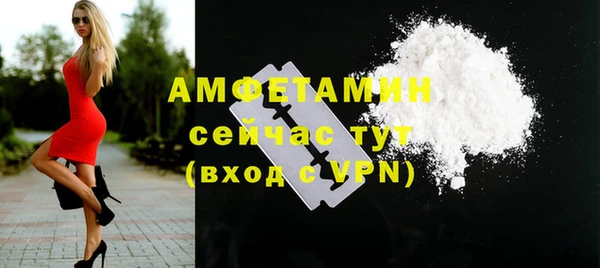 а пвп мука Бронницы