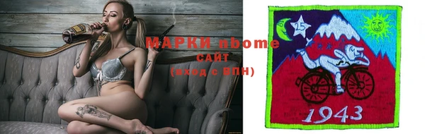 кокаин премиум Тавда