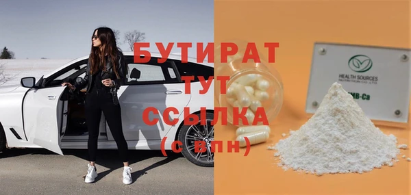 альфа пвп VHQ Бугульма