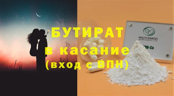 не бодяженный Богданович