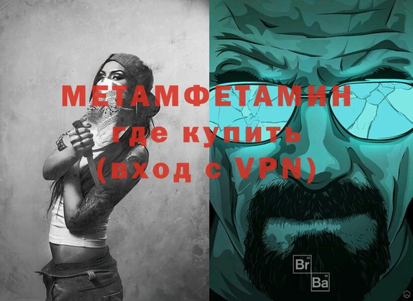 MDMA Тайга