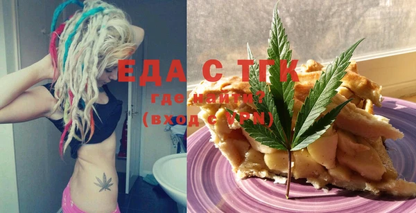 а пвп мука Бронницы