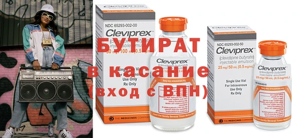 альфа пвп VHQ Бугульма