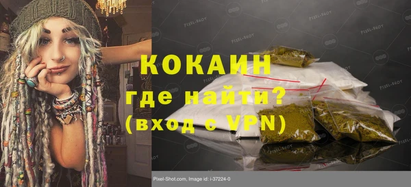 альфа пвп VHQ Бугульма