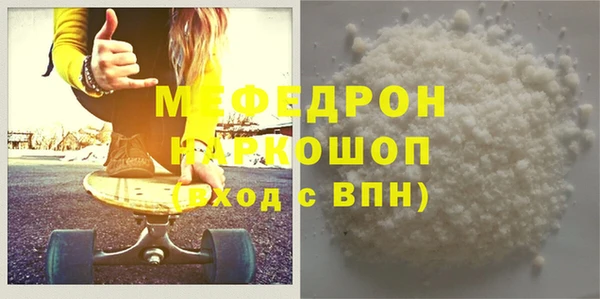 альфа пвп VHQ Бугульма