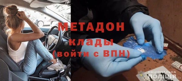 гашик Богородск