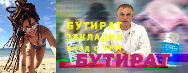 mdma Верхнеуральск