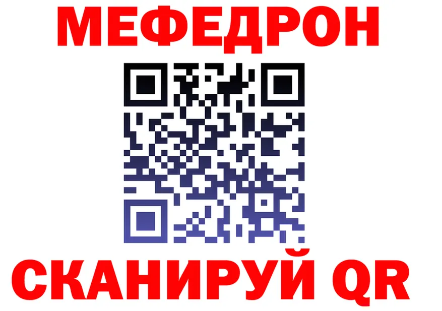 МДМА VHQ зеркало это кракен Томск