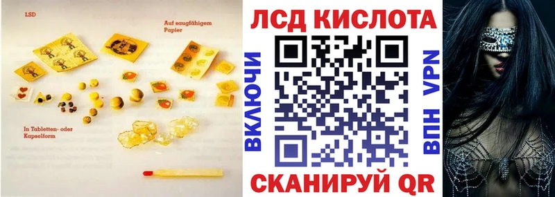 shop какой сайт  Томск  OMG как зайти  Лсд 25 экстази кислота  даркнет сайт 