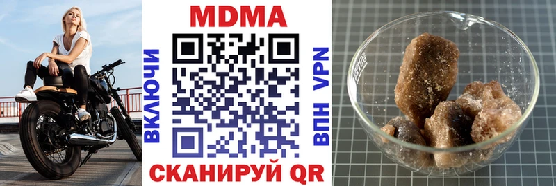 МДМА crystal  площадка клад  Томск 