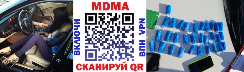 MDMA Molly Томск
