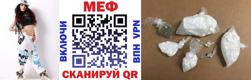 МЯУ-МЯУ мяу мяу  гидра вход  Томск  продажа наркотиков 