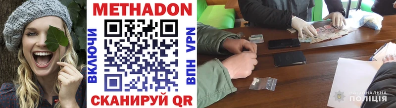 купить закладку  Томск  Метадон белоснежный 