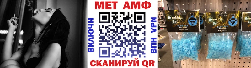 закладки  Томск  МЕТАМФЕТАМИН мет 