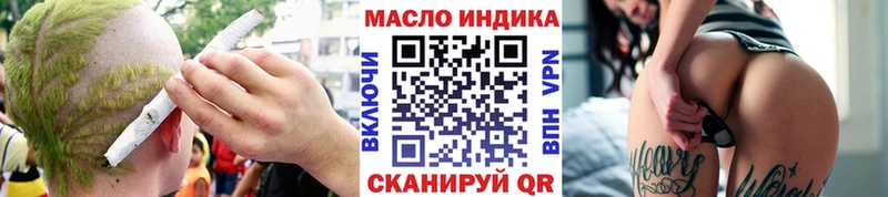 ТГК концентрат  KRAKEN ссылка  Томск 