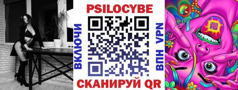 Галлюциногенные грибы ЛСД  ОМГ ОМГ маркетплейс  Томск 